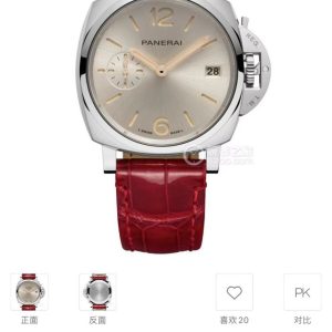 Panerai Luminor Due Premium Super Clone Watch with Cash on Delivery 604590436 - front view | Luminor Due