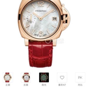 Premium Panerai Luminor Due Super Clone Watch with Cash on Delivery 604590416 - front view | Luminor Due